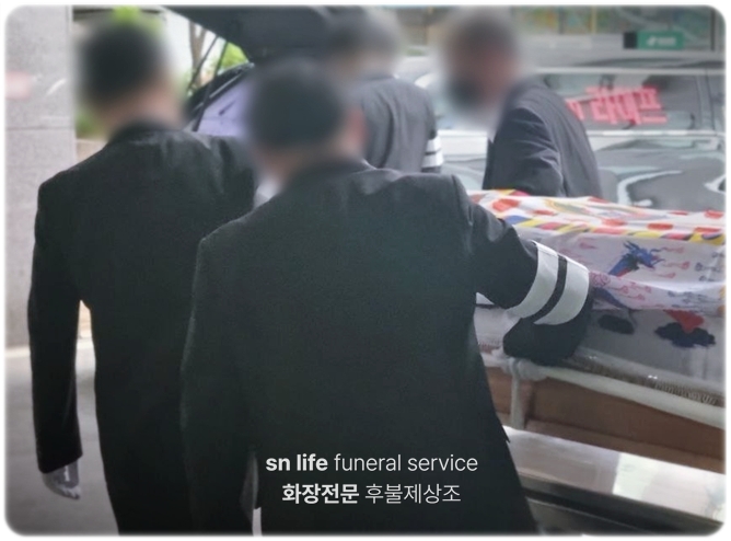 경기도의료원수원병원장례식장_sn라이프 장례정보