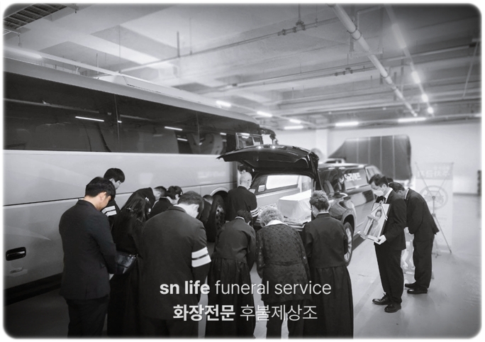 김제장례식장_SN라이프 장례정보