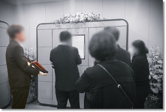 서남권추모공원