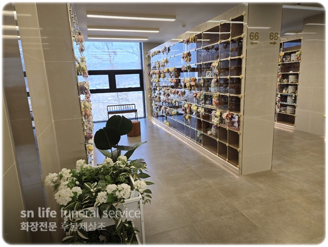 울산국화원장례식장 비용 안내와 장례상조 준비 
