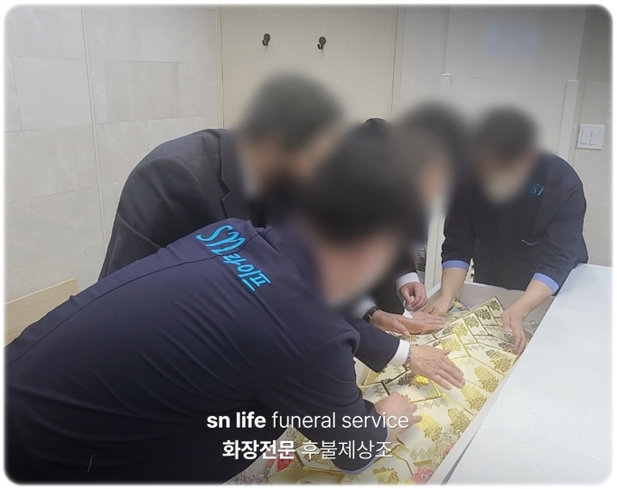 강산병원장례식장_sn라이프 장례정보