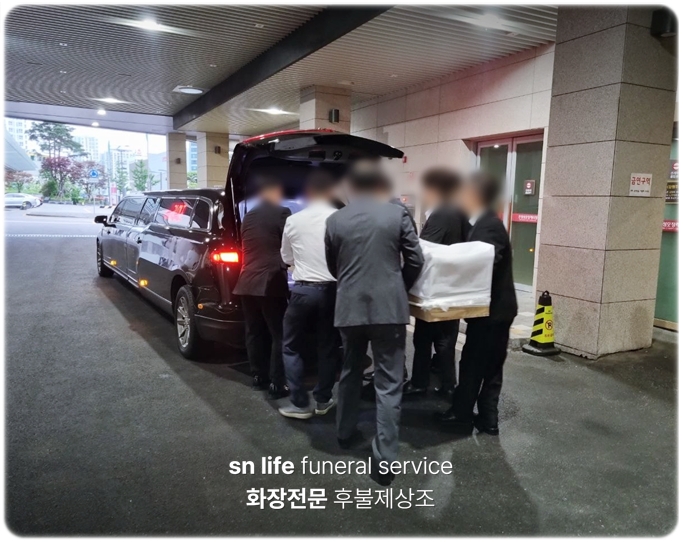 소망장례식장_sn라이프 장례정보