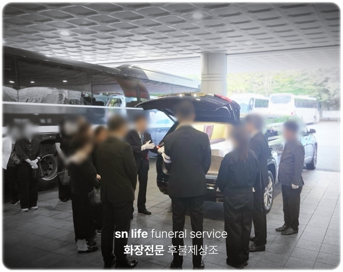 원주하늘원장례예식장_sn라이프 장례정보