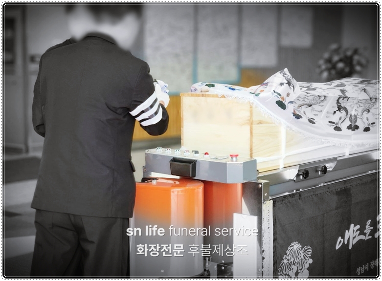 국립하늘숲추모원 수목장_sn라이프 장례정보