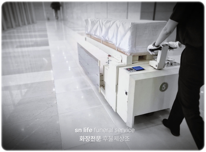 서울추모공원_sn라이프 장례정보