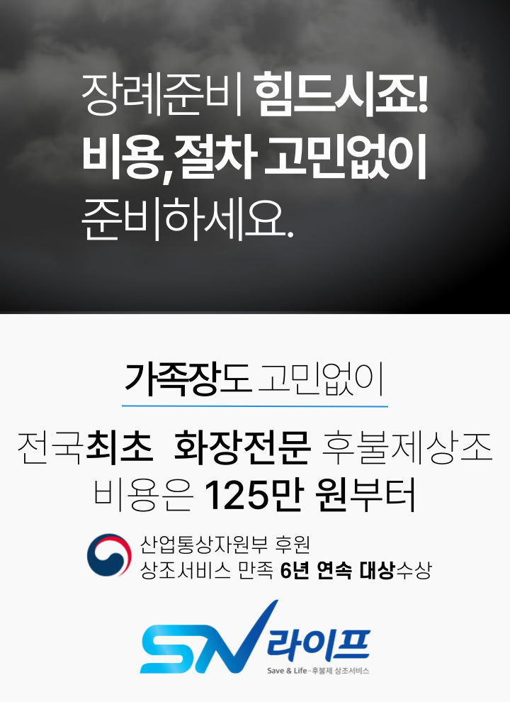 장례125만원