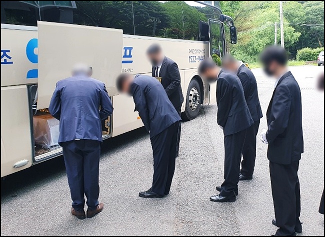 빈소장례
