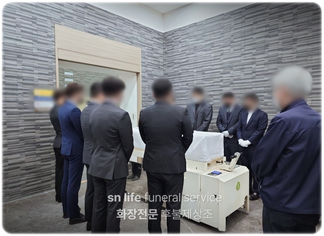 sn라이프 장례정보