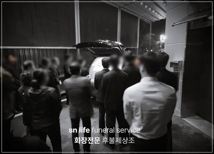 교원예움강원장례식장_sn라이프 장례정보