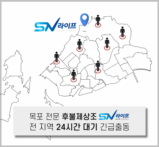 목포전문 후불제상조 SN라이프