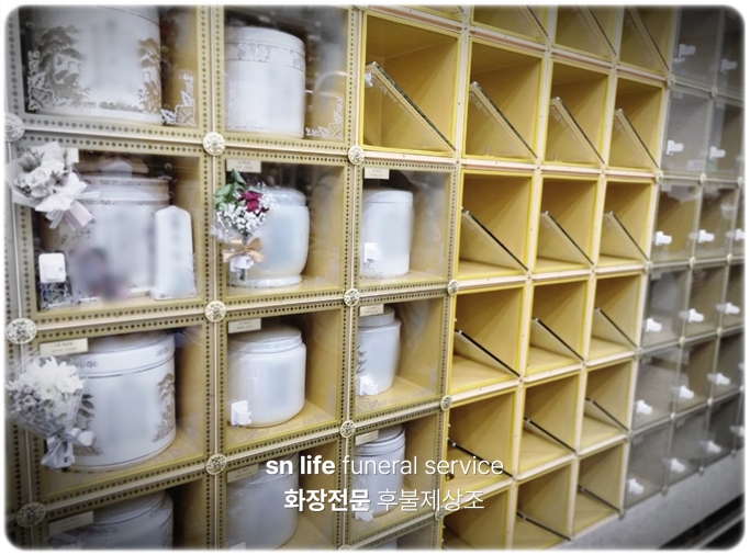 인천가족공원납골당_sn라이프 장례정보