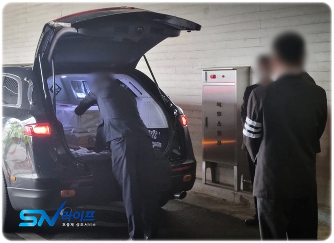 옥천성모장례식장_sn라이프 장례정보