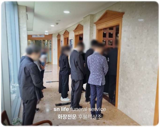 하동우리들병원장례식장_sn라이프 장례정보