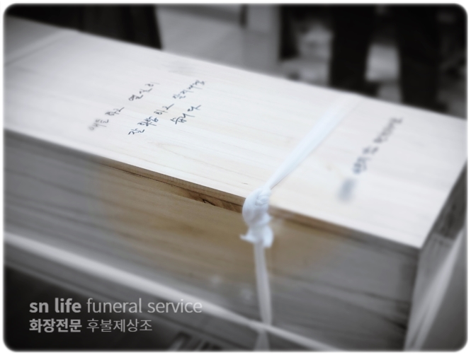 울산병원장례식장 비용과 울산하늘공원 화장 절차 