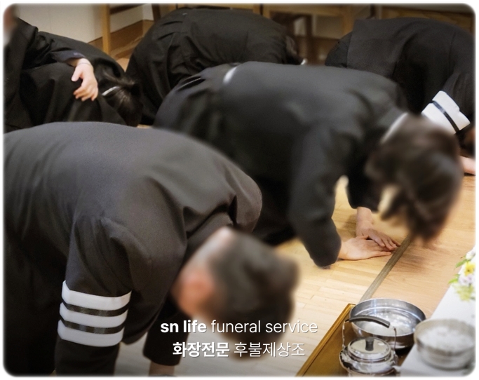 온누리병원장례식장_sn라이프 장례정보
