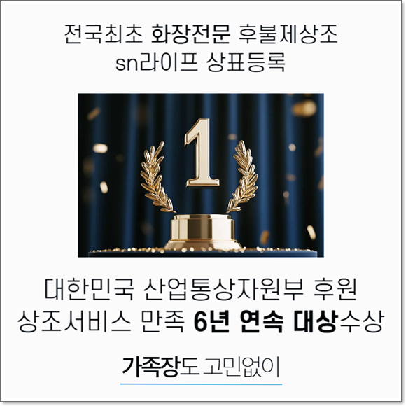 2일장절차
