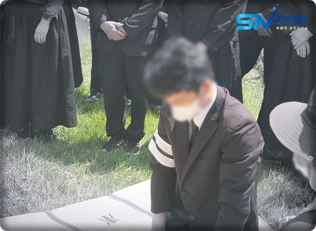 장례식뜻