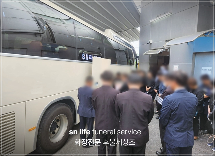 청주 효성병원장례식장_sn라이프 장례정보