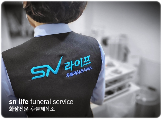 평화원장례식장 비용과 간소화된 장례절차 안내