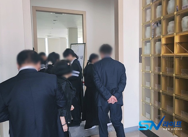 금사장례식장