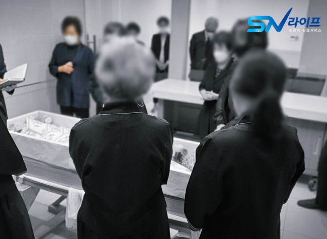 남동스카이장례식장