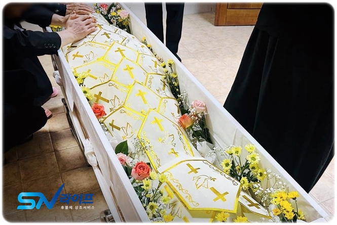 삼육서울병원추모관 벽제화장장