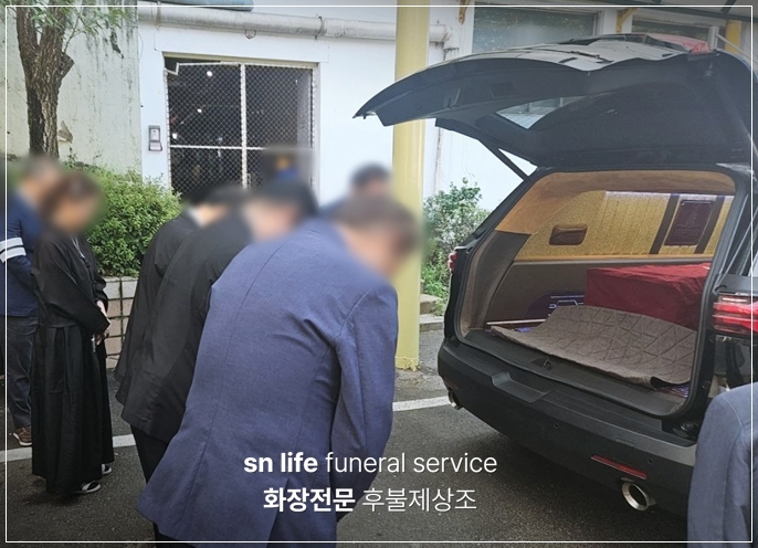 송원장례문화원_sn라이프 장례정보