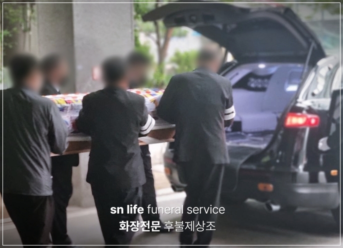대구황금요양병원장례식장_sn라이프 장례정보