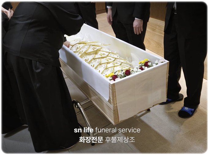 아산국화원장례식장_sn라이프 장례정보