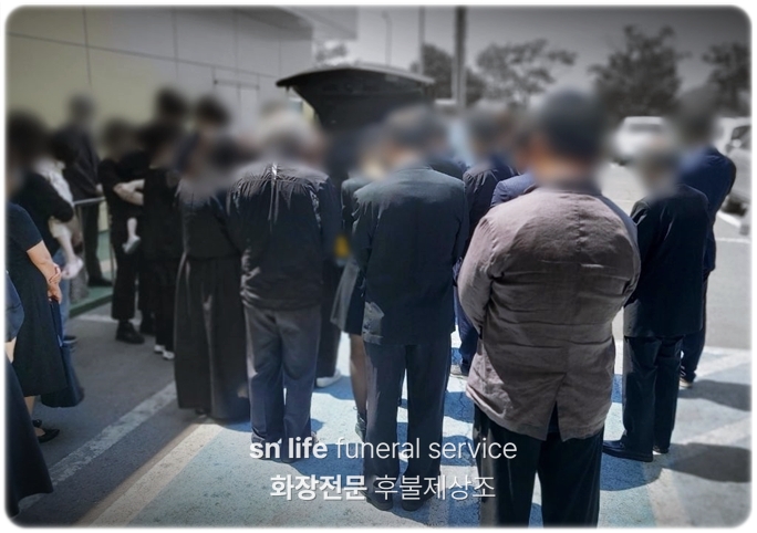 정읍호남장례시장_sn라이프 장례정보