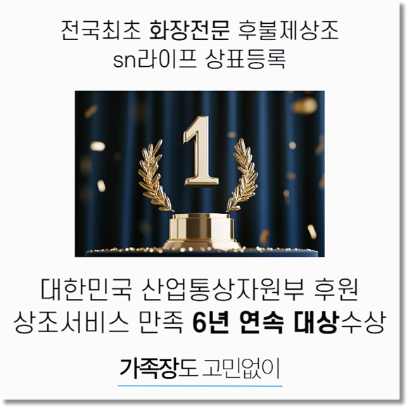 장례식절차3일장