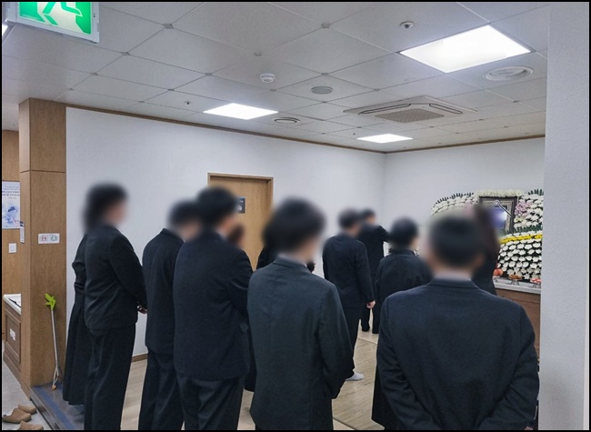 장례식준비