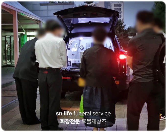 천안중앙장례식장_sn라이프 장례정보