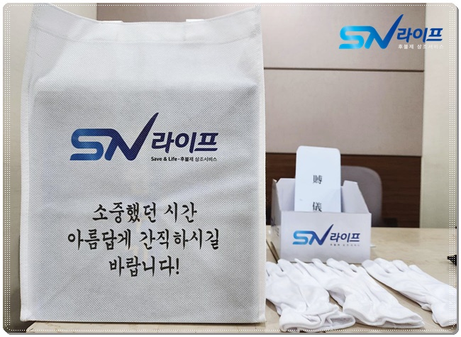 원진녹색병원장례식장