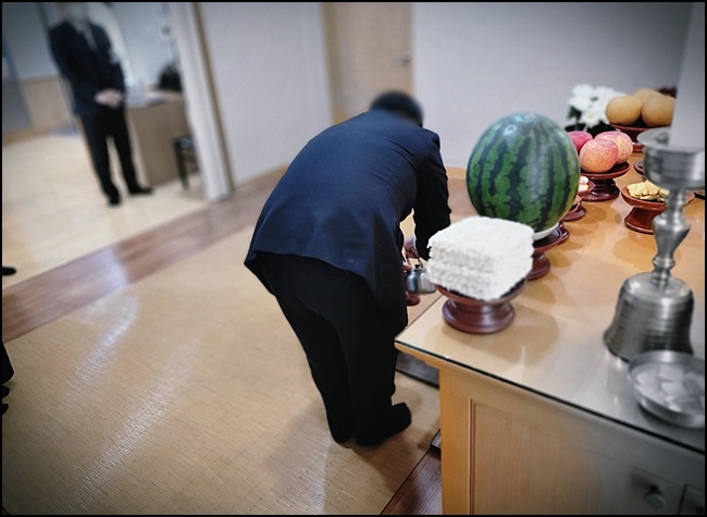 종교장례