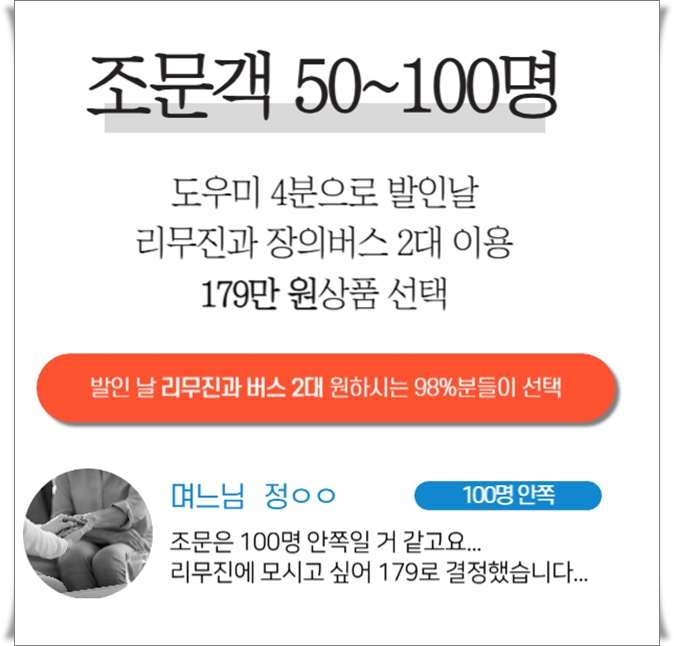 엠마우스장례식장_sn라이프 장례정보