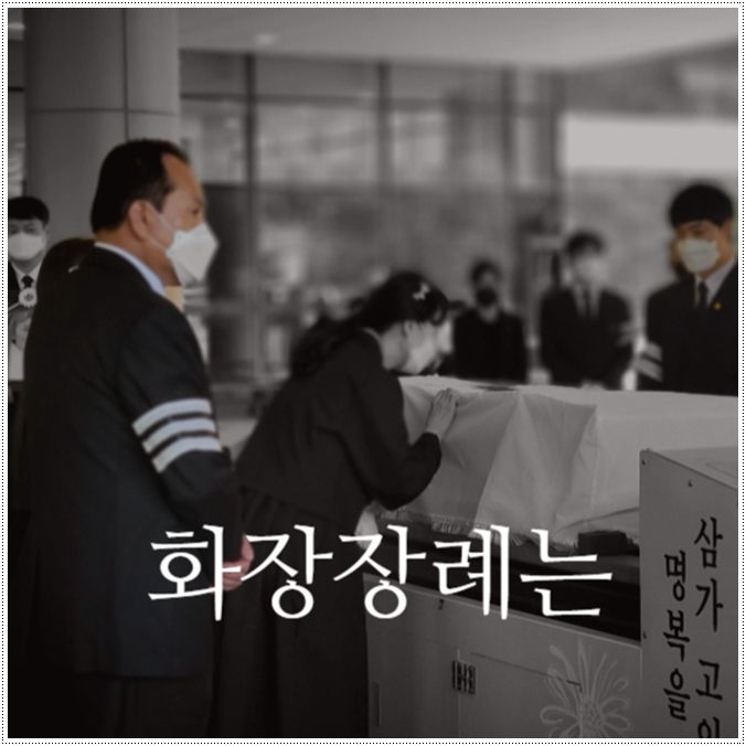 자굴산장례식장_sn라이프 장례정보