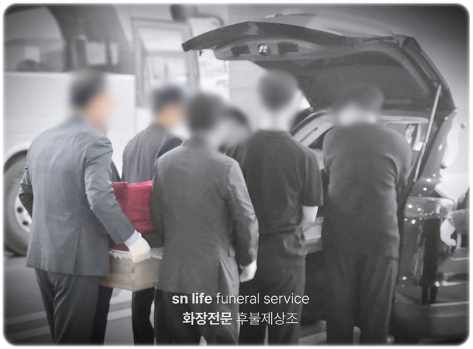 대전시민장례식장_sn라이프 장례정보