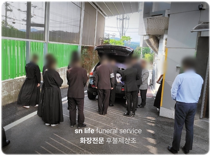 단양군립노인요양병원장례식장_sn라이프 장례정보