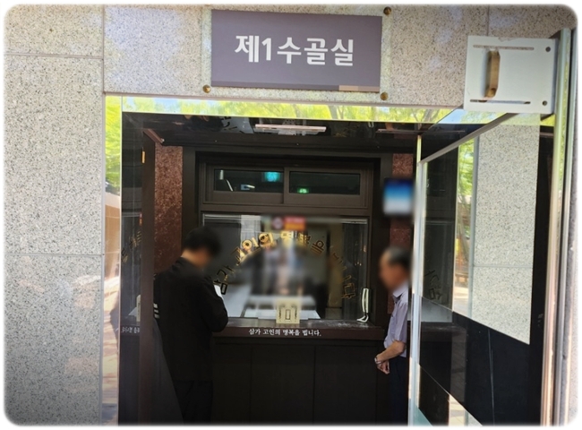 대구명복공원_sn라이프 장례정보