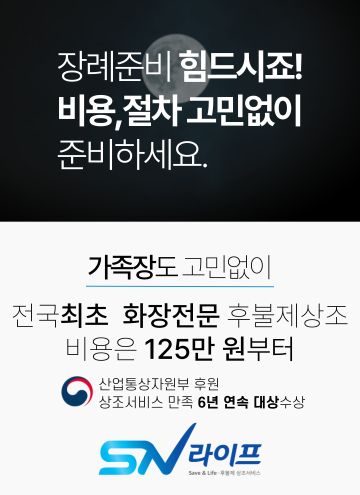 장례125만원