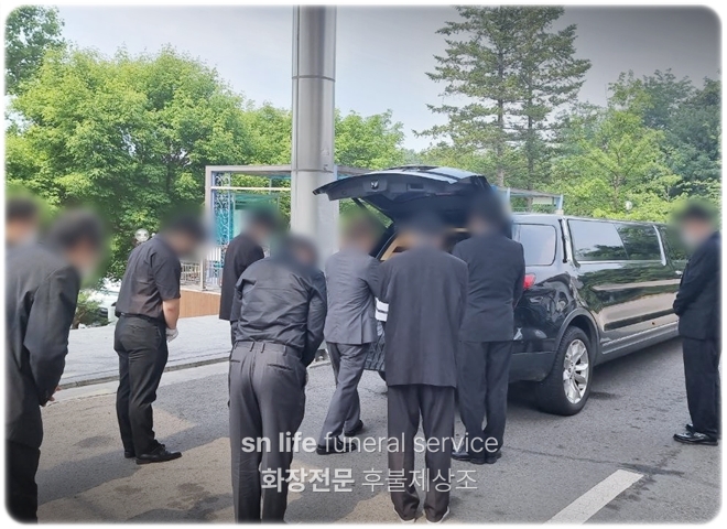 sn라이프 장례정보