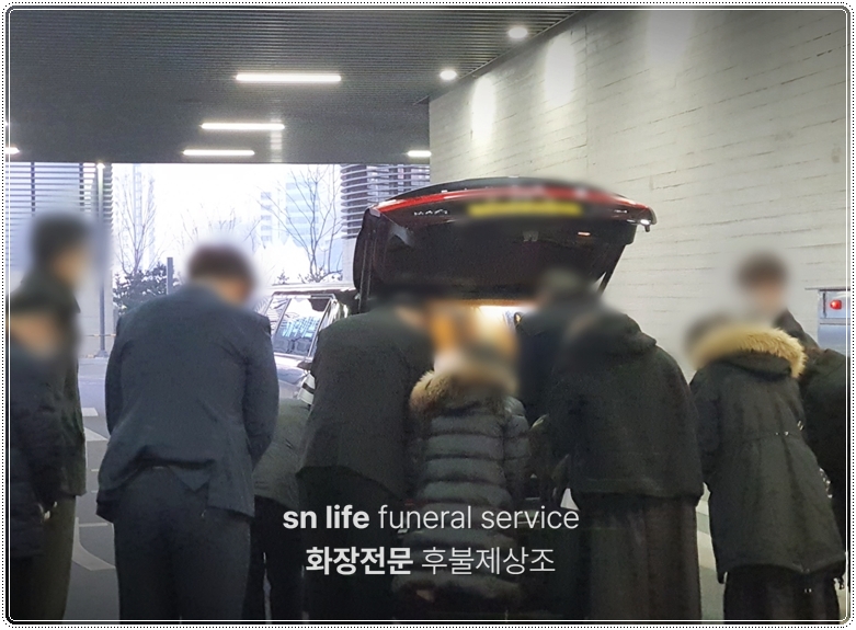 함안하늘공원 자연장지_sn라이프 장례정보