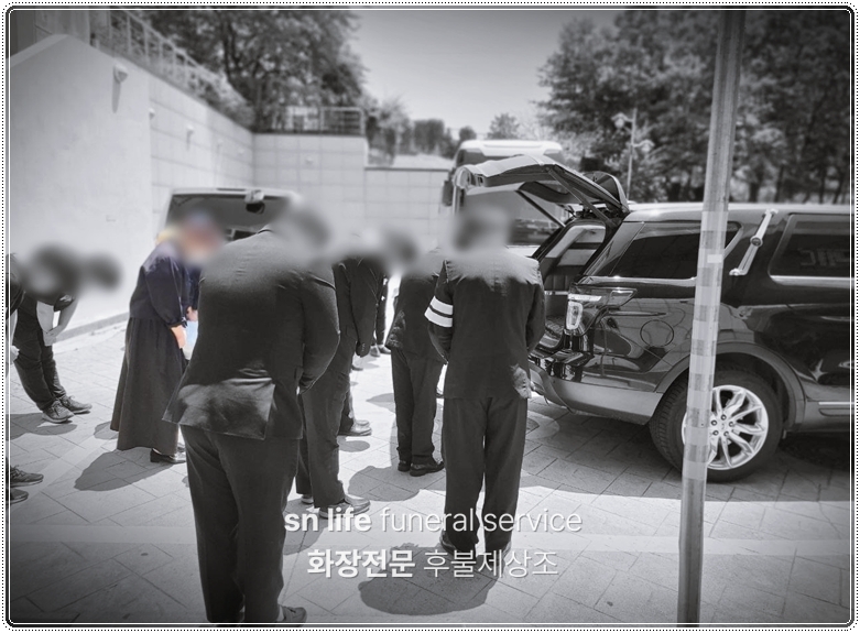 울산하늘공원사용료_sn라이프 장례정보