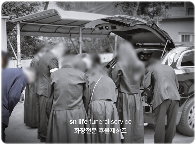 대전추모공원 영락원_sn라이프 장례정보