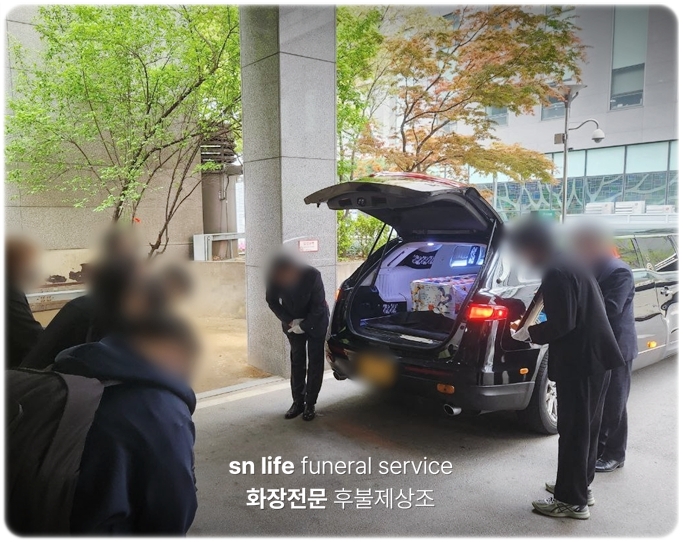 연세에스병원장례식장_sn라이프 장례정보