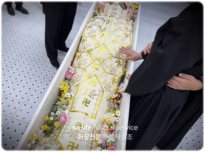 공주의료원장례식장_sn라이프 장례정보