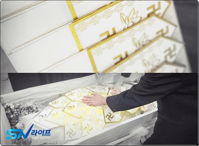 부평세림병원장례식장