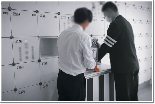 성동구추모의집