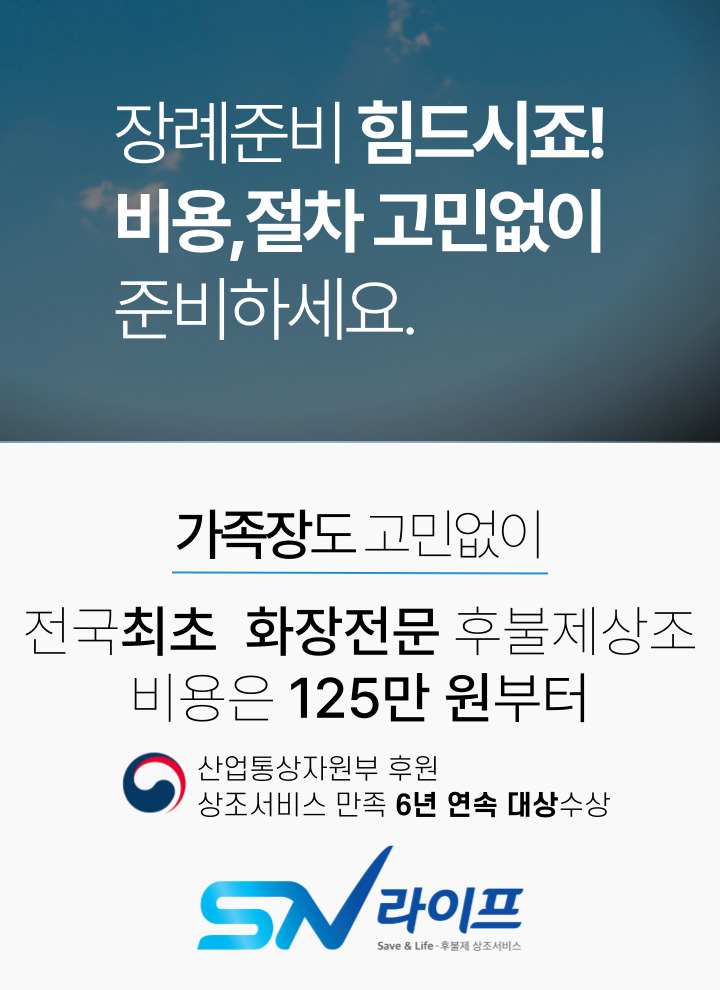 장례125만원